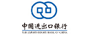           中国进出口银行山西省分行
