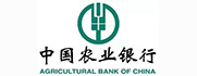 中国农业银行股份有限公司山西省分行